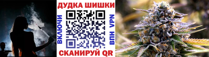 Магазин наркотиков Новая Усмань СОЛЬ МЕТАМФЕТАМИН COCAIN Бошки Шишки Амфетамин