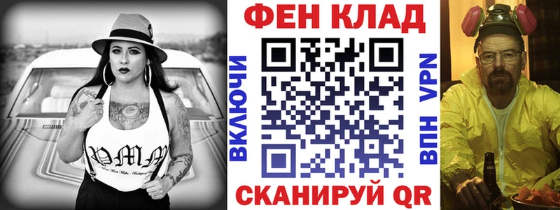 кракен онион  Новая Усмань  АМФ VHQ 