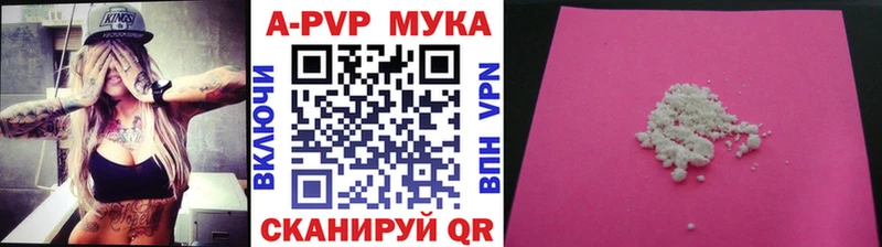 как найти наркотики  Новая Усмань  А ПВП VHQ 