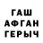 МЕТАДОН VHQ laymon 007