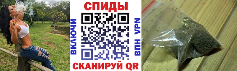 Бутират бутик Новая Усмань
