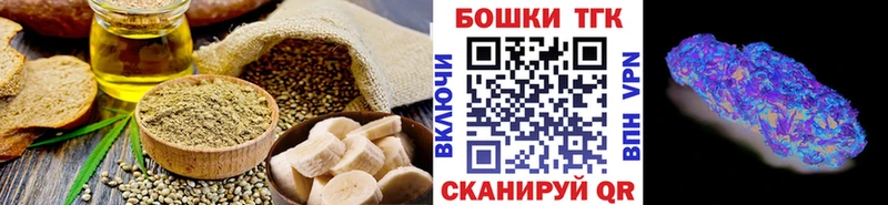 Еда ТГК конопля  Новая Усмань 