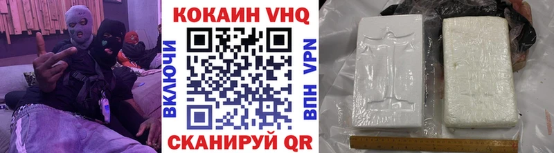 КОКАИН 97% blacksprut сайт Новая Усмань