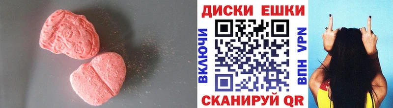 Экстази 280 MDMA Новая Усмань