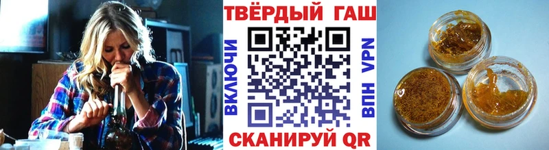 нарко площадка официальный сайт  Новая Усмань  Гашиш VHQ 