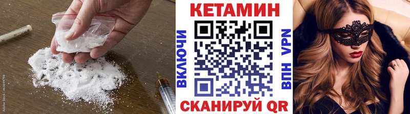 КЕТАМИН VHQ  площадка состав  Новая Усмань 