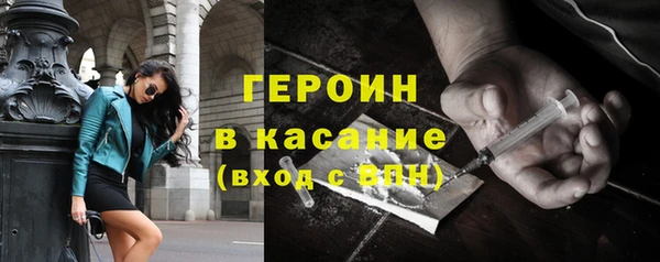 ГАЛЛЮЦИНОГЕННЫЕ ГРИБЫ Абдулино