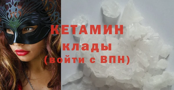 амфетамин Абинск