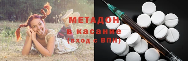 амфетамин Абинск