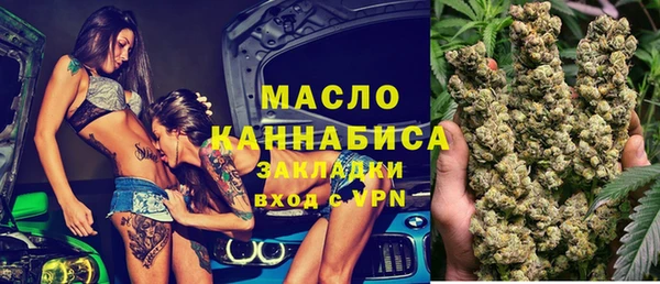 ГАЛЛЮЦИНОГЕННЫЕ ГРИБЫ Абдулино