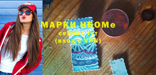 амфетамин Абинск