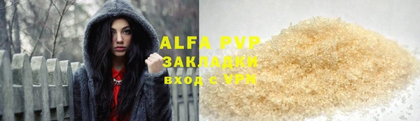 амфетамин Абинск