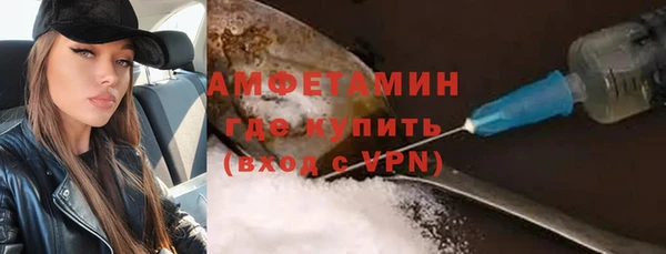 ГАЛЛЮЦИНОГЕННЫЕ ГРИБЫ Абдулино