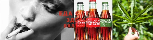 ГАЛЛЮЦИНОГЕННЫЕ ГРИБЫ Абдулино