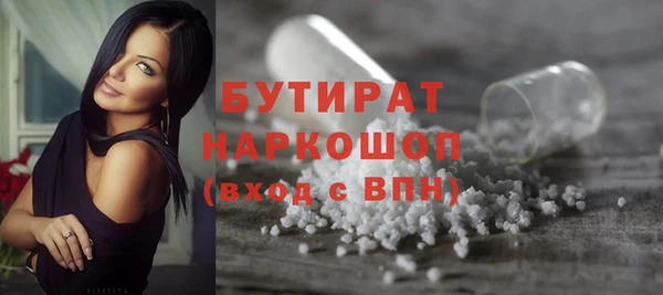 ГАЛЛЮЦИНОГЕННЫЕ ГРИБЫ Абдулино