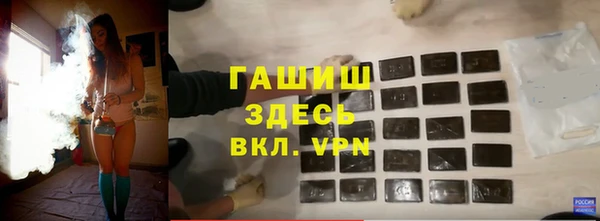 ГАЛЛЮЦИНОГЕННЫЕ ГРИБЫ Абдулино