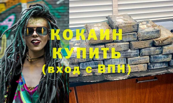 амфетамин Абинск