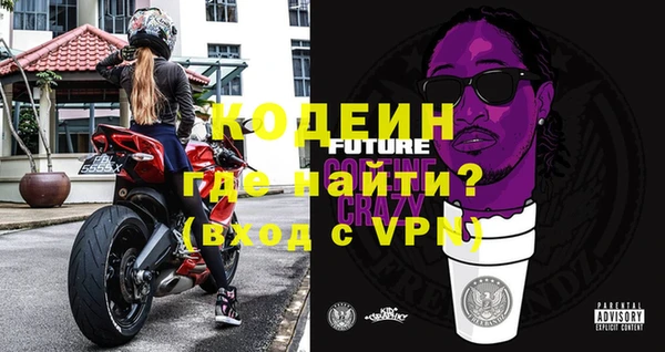 амфетамин Абинск