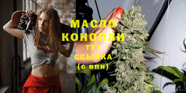 амфетамин Абинск