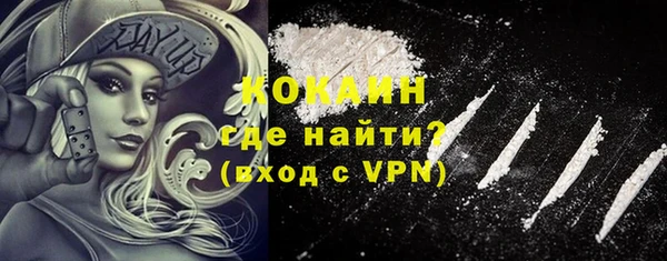PSILOCYBIN Абаза