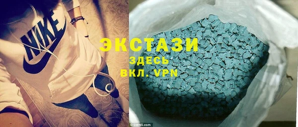 ГАЛЛЮЦИНОГЕННЫЕ ГРИБЫ Абдулино