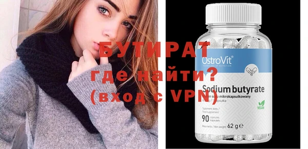 соль курить ск Михайловка