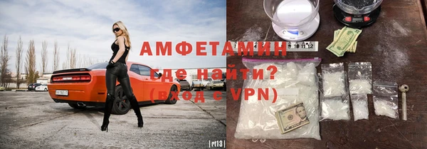 PSILOCYBIN Абаза