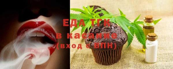 ГАЛЛЮЦИНОГЕННЫЕ ГРИБЫ Абдулино