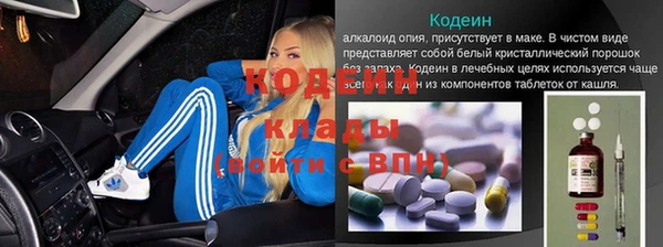 PSILOCYBIN Абаза