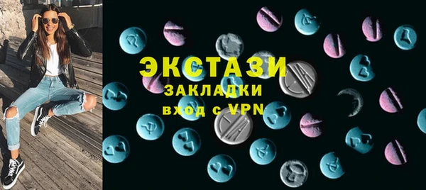 ГАЛЛЮЦИНОГЕННЫЕ ГРИБЫ Абдулино