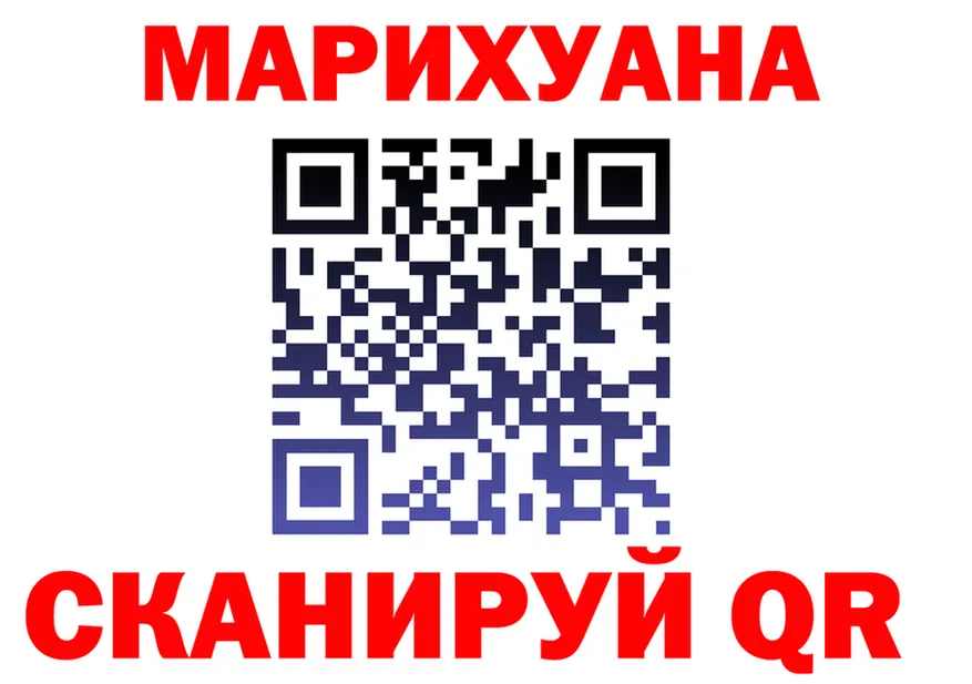 ТГК концентрат зеркало площадка МЕГА Новая Усмань