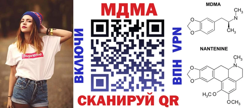 нарко площадка официальный сайт  Новая Усмань  MDMA VHQ 