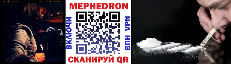 МЕФ VHQ  mega маркетплейс  Новая Усмань 