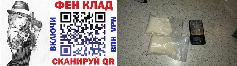 mega рабочий сайт  площадка Telegram  Метамфетамин винт  купить закладку  Новая Усмань 