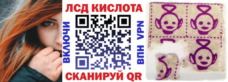 Марки NBOMe 1,8мг  Новая Усмань 