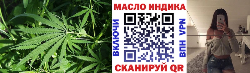 Дистиллят ТГК гашишное масло Новая Усмань