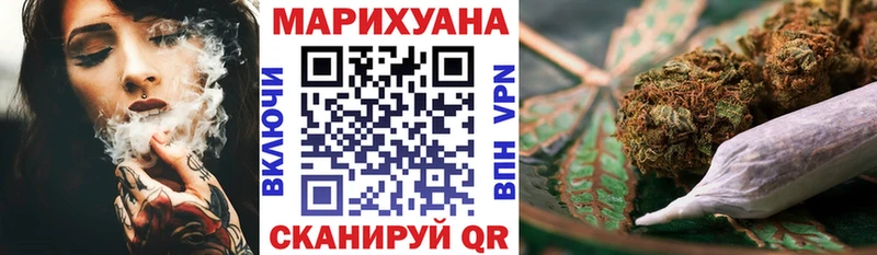 Бошки Шишки Bruce Banner  Новая Усмань 